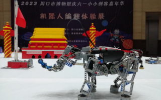 乐享科技是 机器人企业乐享科技完成亿元融资，28岁创始人曾操盘追觅科技3年60亿