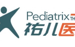 儿科技 祐儿医药科技（上海）有限公司申请I类会议