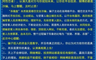 天津天润科技园 被骗 “客户太忙，我们不回家了”