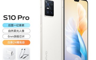 王者荣耀自动录像软件下载 vivo S10 Pro全面评测，自拍神器不止于美颜