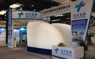 天津市荣康科技发展有限公司 天津海关多举措促外贸企业复工复产