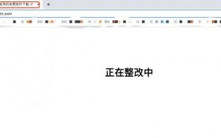 湖北腾牛科技 高速下载器暗藏捆绑下载陷阱，湖北责令腾牛网关闭整改并依法调查