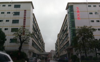 久亮光电科技有限公司 茄子，辣椒，黄瓜，番茄，这些蔬菜咋挑选