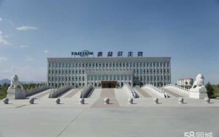 宁夏泰益欣生物科技有限公司 宁夏泰益欣：科技创新，创引未来，2025 年新品发布会即将盛大开启