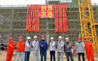 东华科技讨 施工方追讨工程款及利息，东华科技卷入235亿元诉讼，公司称“尾款支付条件尚未成就”