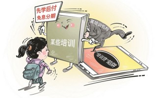 华育科技骗局 岗前培训成“贷款陷阱”，大学生求职者被骗了？