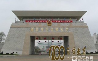 国防科技大大学 国防科技大学到底有多牛，算不算最难考的大学