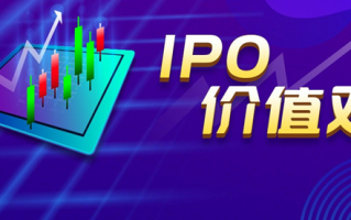 广州智信科技公司 “果链”股扎堆上市：智信精密毛利连年下滑，“成也苹果，败也苹果”