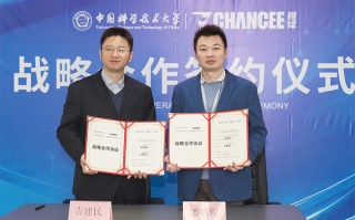 中橙科技 厦门橙序科技申请基于人工智能构建金融风控模型系统专利，可以实现风险缓释与风险控制的协同