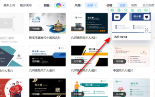 名片快速生成软件下载 创意电子名片怎么制作？名片小程序仅需 3 步快速生成