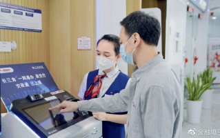 交行省分科技岗 交通银行中层人事调整 涉及多家一级分行