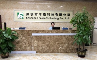 丰森科技数码 民企在行动，山东民营企业为疫情防控捐款超25亿元