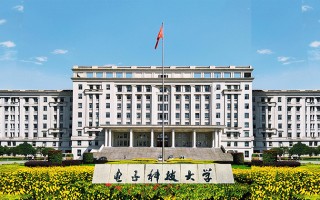 电子科技大学 文科 电子科技大学文科楼奠基 理工类985的文科专业性价比如何？