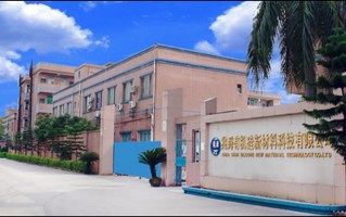 兆舜科技公司 又一巨头，落户广州！