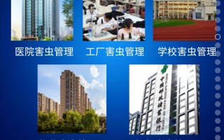 东莞广昆科技 广东广昆环境科技有限公司东城分公司，东莞市绿雅达有害生物防制技术有限公司东城分公司中标东城街道防治服务项目，金额累计超649万元