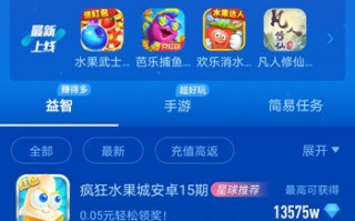 哪款手机软件最赚钱 全球哪款手机App最赚钱，抖音TikTok屠榜