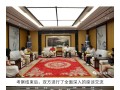 恒源科技 恒源科技收到停产整治决定书，一期业务受影响