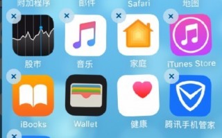 ios可以删除自带软件是什么软件下载 后悔没早知！卸载预装软件释放10G空间