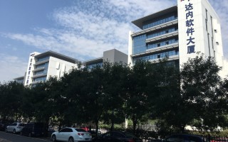 武汉达内时代科技 求职者警惕！还没入职，先背上好几万贷款，达内教育套路多