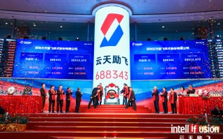 云天科技 云天励飞-U股价上涨159% 新设科技公司布局大数据服务