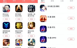 安卓手机上的系统游戏下载软件 在新硬件的“推动”下，32位安卓应用的末日到了