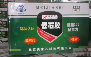 云石科技有限公司 150元安装费到手仅90元，安装师傅待遇咋保障？