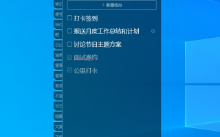 桌面的怎么管理软件 2025年职场人常用的桌面日程管理软件有哪些推荐这五款