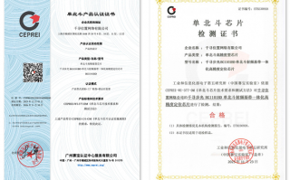 千寻信息科技 温州千寻电气科技取得容器手柄安装件专利，方便后续安装