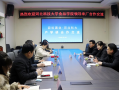 河北科技大学校医院 河北省第五人民医院与河北科技大学举行签约授牌仪式