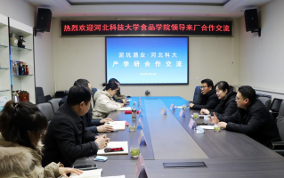 河北科技大学校医院 河北省第五人民医院与河北科技大学举行签约授牌仪式