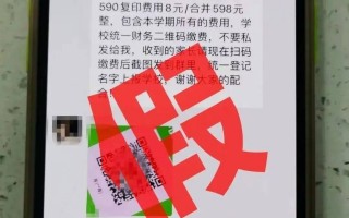 广州华赢教育科技有限公司 骗局一场，巴铁“黑科技”最终也没能惊艳世界
