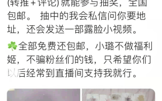 原味软件下载 「提醒」警惕：未成年“福利姬”，软色情交易背后的灰色产业链