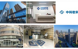 中科软科技股份有限公司怎么样 信息化政策红利期来临，中科软行业优势凸显