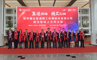 亚通科技股 亚通股份股价跌至695元 融资余额降至168亿元