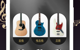 吉他调音软件下载ipad Apple Watch 有啥用？首批六十款App告诉你答案