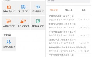 劳务信息管理软件 打工人福音！用这些全能笔记App，办公效率直接拉满