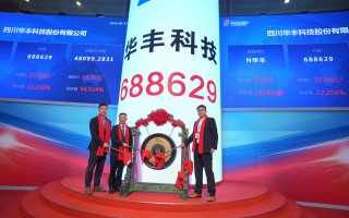 深华方科技 嘉宾阵容｜近20位大咖邀您一起见证制造业数字化的思想盛宴