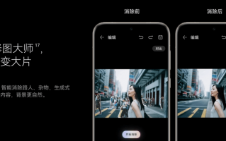 华为换系统软件下载 华为Pura 70系列HarmonyOS 420180SP1升级XMAGE人像引擎