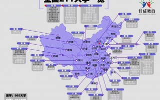 电子科技大学电力电子 Deepseek：全国电气名校分布图