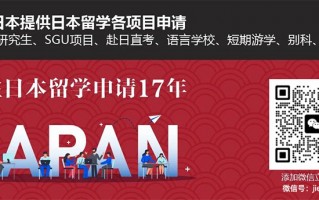 东京科技大学 2025年留学日本，5大高潜力专业+院校推荐清单！