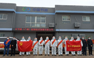 南京航科科技 抗击疫情 央企在行动