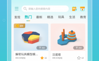 xmaker2011软件下载 一边虐狗一边赚钱 情侣应用怎么涨粉变现？