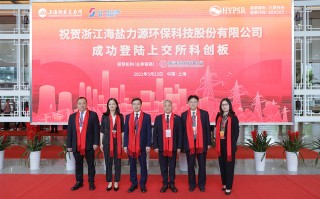 深圳市力源科技有限公司 深圳力神失信成老赖 大股东天津力神申请冻结6千万存款