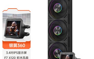 全铝科技 1299元 超频三新款一体式水冷上市：全铝CNC 34寸屏 免线积木风扇