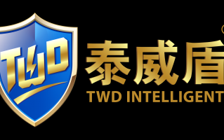 泰盾科技有限公司 邯郸省市重点项目均提前3个月超额完成全年任务