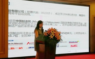 南京焦点科技 焦点科技：AI Agent助力跨境电商增长，多家社保新进前十大股东