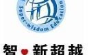 北京智新超越教育科技有限公司 积分落地乘梦飞翔 北京清华园智新超越再创辉煌