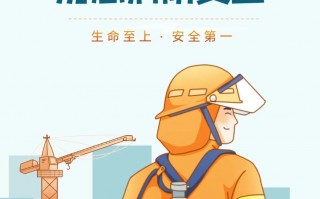 天渔增氧科技 市防火委通知：《复工复产期间重点场所关键环节消防安全工作提示—生产加工企业篇》