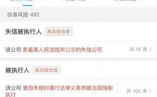 北京途歌科技有限公司 创始人王利峰等6人退出途歌