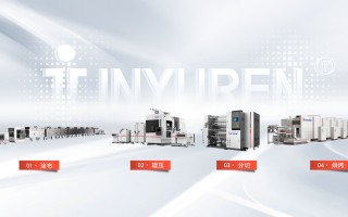 信宇人科技 深圳市信宇人科技股份有限公司取得挤压涂布头及涂布设备专利，具有结构简单和制造难度小的优点